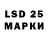 Марки 25I-NBOMe 1500мкг Jan Girke