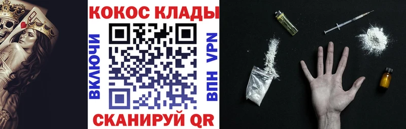 даркнет сайт  Кирс  Кокаин 98% 