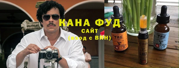 дистиллят марихуана Беломорск