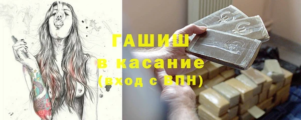 дистиллят марихуана Беломорск