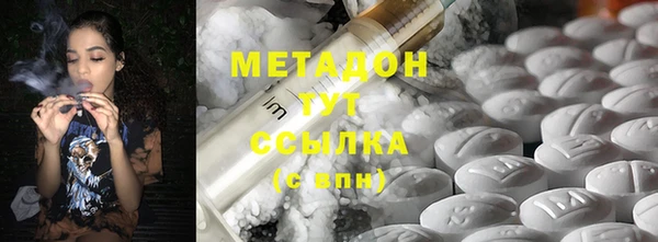 дистиллят марихуана Беломорск