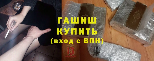 MESCALINE Белокуриха