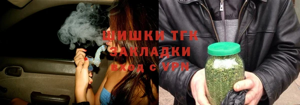 дистиллят марихуана Беломорск