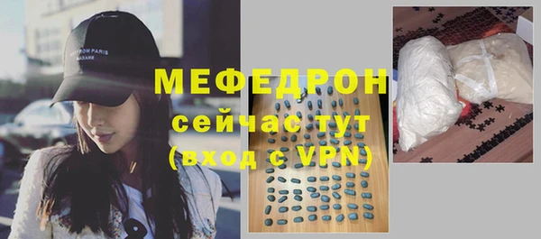 мяу мяу мука Новодвинск
