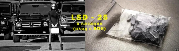 MESCALINE Белокуриха