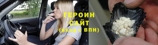 MESCALINE Белокуриха