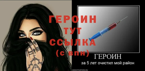 винт Белоозёрский