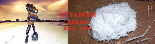 MESCALINE Белокуриха