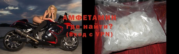 винт Белоозёрский