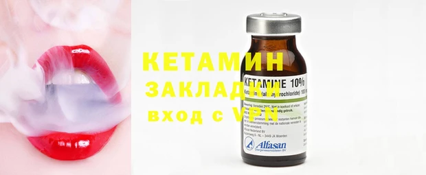 MESCALINE Белокуриха