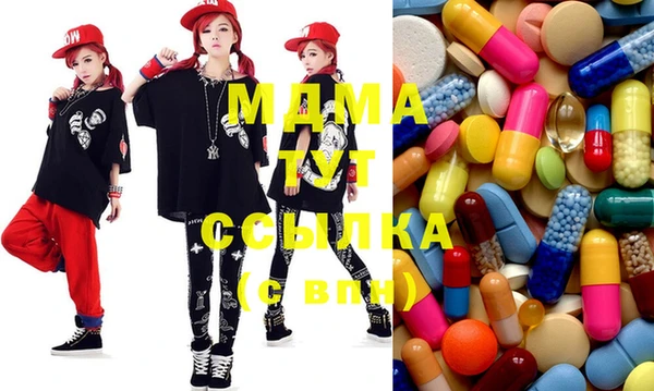дистиллят марихуана Беломорск