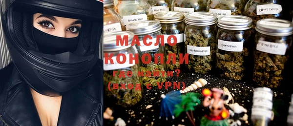 MESCALINE Белокуриха