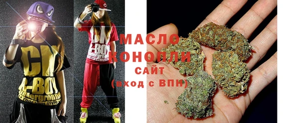 дистиллят марихуана Беломорск