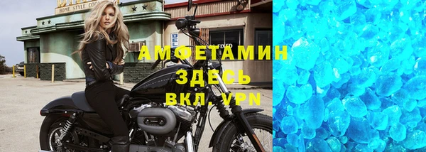 винт Белоозёрский