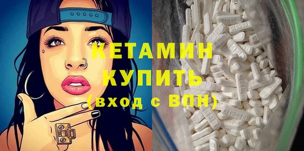 MESCALINE Белокуриха