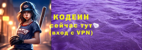 MESCALINE Белокуриха