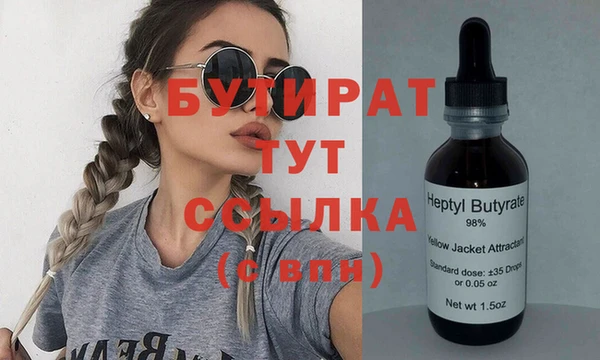 винт Белоозёрский