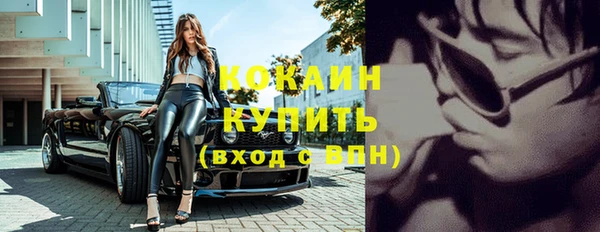 дистиллят марихуана Беломорск