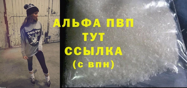 дистиллят марихуана Беломорск