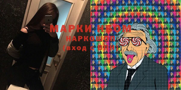 MESCALINE Белокуриха