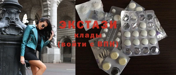 дистиллят марихуана Беломорск