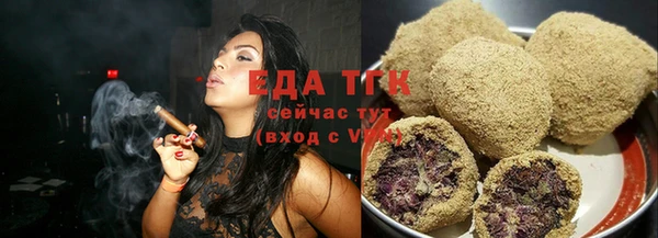 MESCALINE Белокуриха