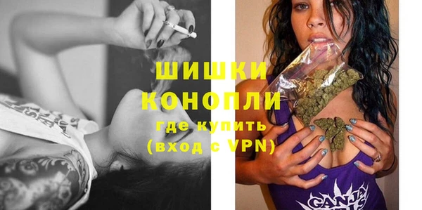 дистиллят марихуана Беломорск