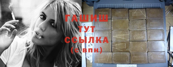 MESCALINE Белокуриха