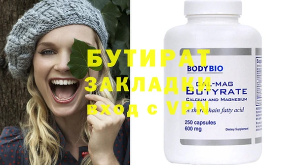 героин Новозыбков