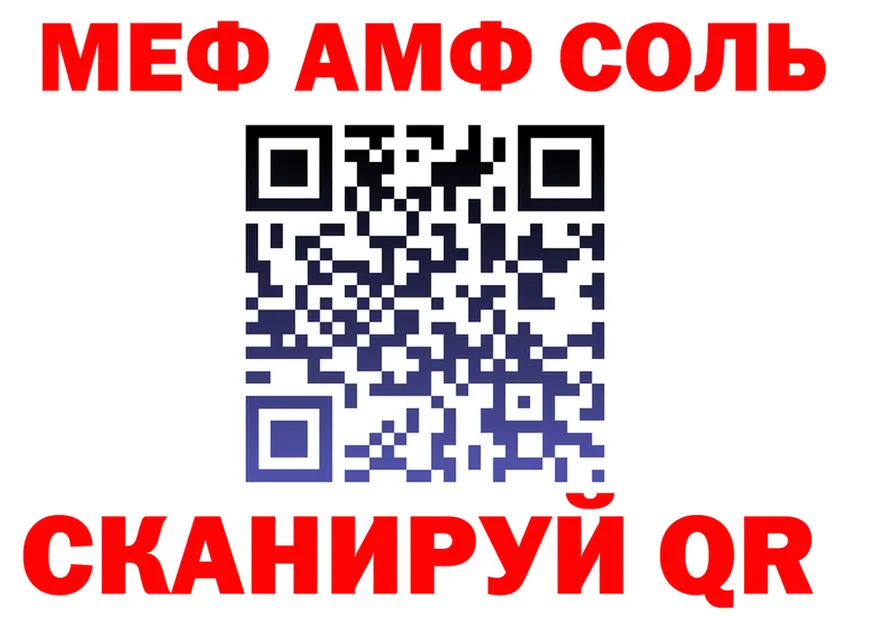 МЯУ-МЯУ 4 MMC ССЫЛКА дарк нет блэк спрут Кирс