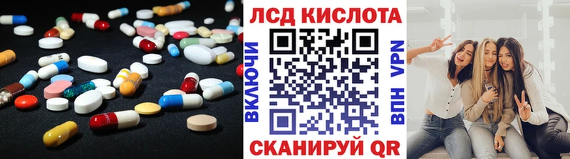 ЛСД экстази кислота Кирс
