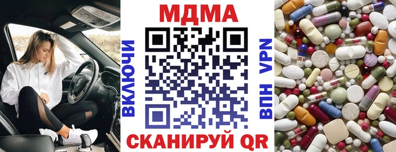 МДМА crystal  Кирс 
