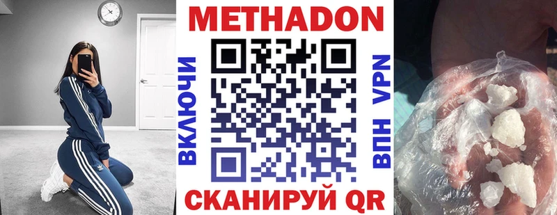 Метадон VHQ Кирс