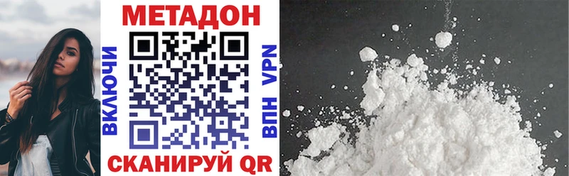 hydra ссылка  Кирс  МЕТАДОН methadone 